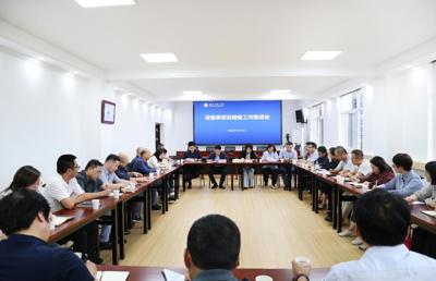 学校召开设备类项目储备工作专题会