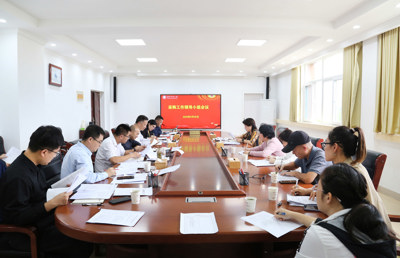 学校召开2025年采购工作领导小组第九次会议