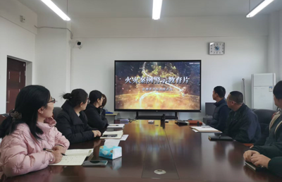 我处组织全体教职工集中观看消防警示教育片