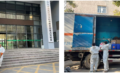 学校组织完成2025年第三次实验室危险废物转运处置工作