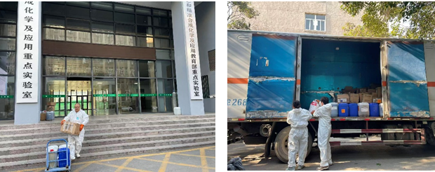 学校组织完成2025年第三次实验室危险废物转运处置工作
